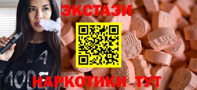 стафф Балашиха