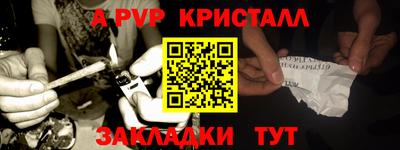 стафф Балашиха