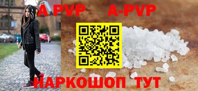 стафф Балашиха