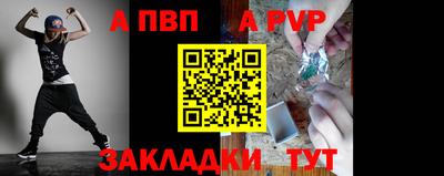 стафф Балашиха