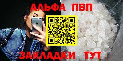 стафф Балашиха