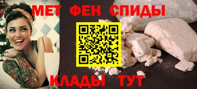 стафф Балашиха