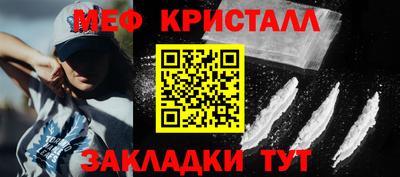 стафф Балашиха