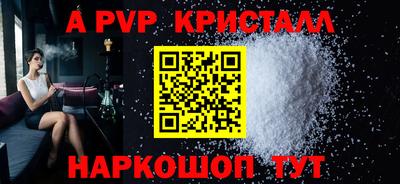 первитин Балаково