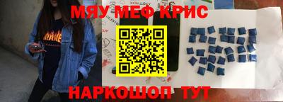 первитин Балаково