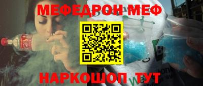 первитин Балаково