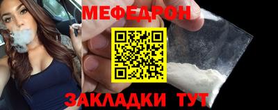 первитин Балаково