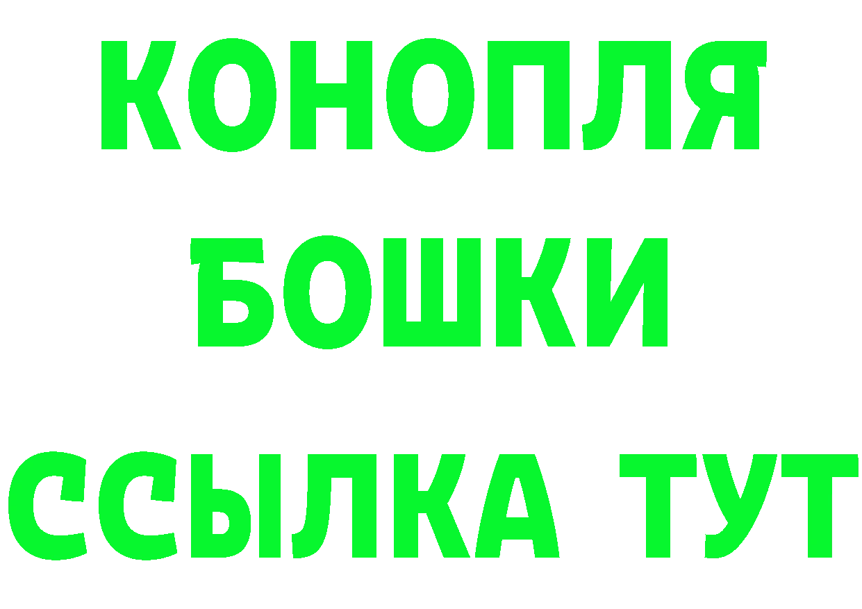 ГАШ Ice-O-Lator ссылка площадка кракен Ноябрьск