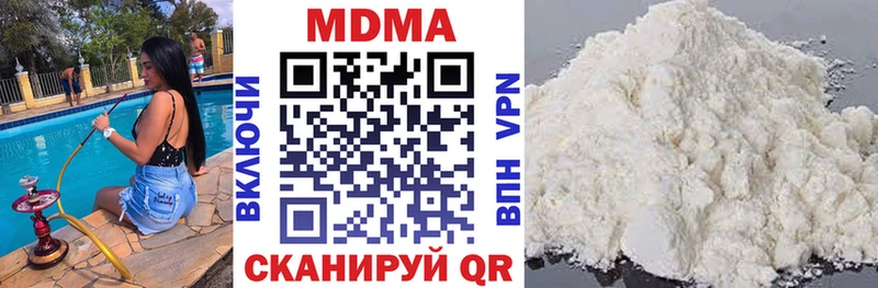 МДМА молли  ОМГ ОМГ как войти  Ноябрьск 