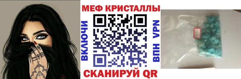 МЕФ VHQ  как найти наркотики  Ноябрьск 