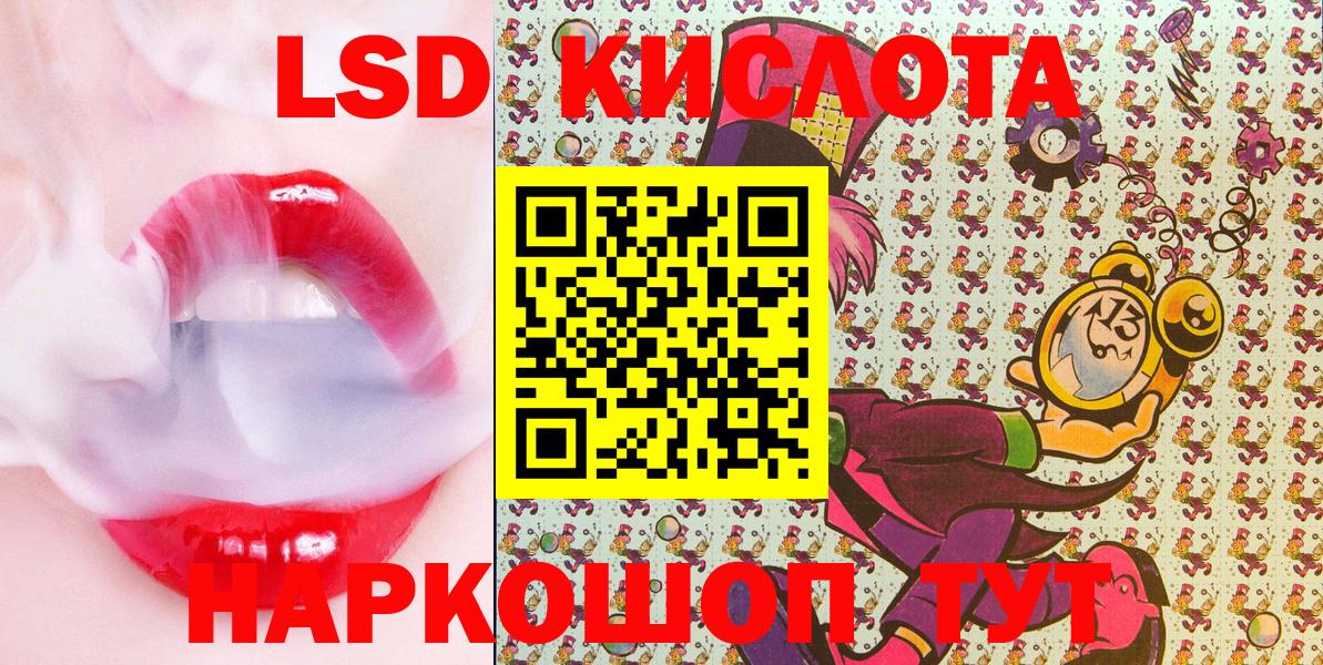 Марки NBOMe 1,5мг  Вход с VPN  Марки NBOMe 1,5мг  Ноябрьск 