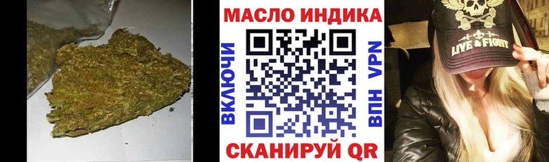 нарко площадка Telegram  МЕГА вход  Ноябрьск  Дистиллят ТГК Wax 