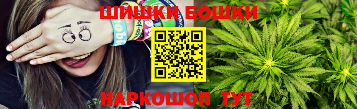Бошки марихуана гибрид Ноябрьск